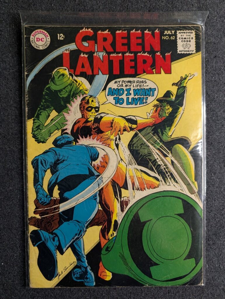 Green Lantern #62 front cover